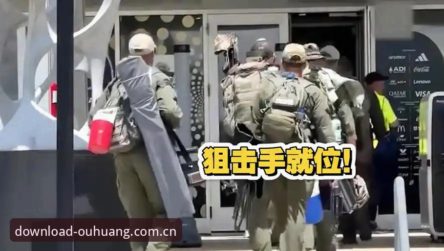 最新欧皇冠军体育怎么样 掌握世界杯安保策略的实用技巧——从欧皇冠军体育视角看英国警员缩减事件